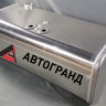 Топливный бак Iveco AMT, 1400х540х640, 460 литров