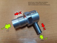 Сапун G1/2" с обратным клапаном