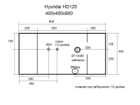 Топливный бак Hyundai HD120 900х400х400