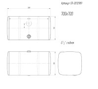 Топливный бак 1280х700х700 (580 л)