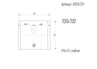 Топливный бак Mercedes, 780х700х700, 340 литров