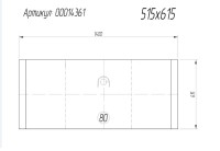 Топливный бак 1400х515х615, 400 литров