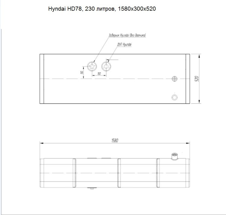 Топливный Бак Хендай HD78