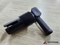 Клапан топливного бака Газель (сапун)