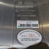Топливный бак Sitrak 1900х700х700, 860 литров Топливный бак Sitrak 1900х700х700, 860 литров