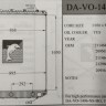 Радиатор основной VOLVO VN (08-) / MACK DAVO 1496 NS DM Group