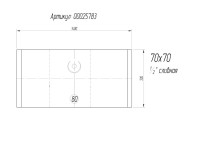 Топливный бак MAN 1400х700х700, 615литров