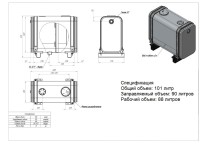 Гидробак закабинный 101л/88л 680х520х300 в сборе